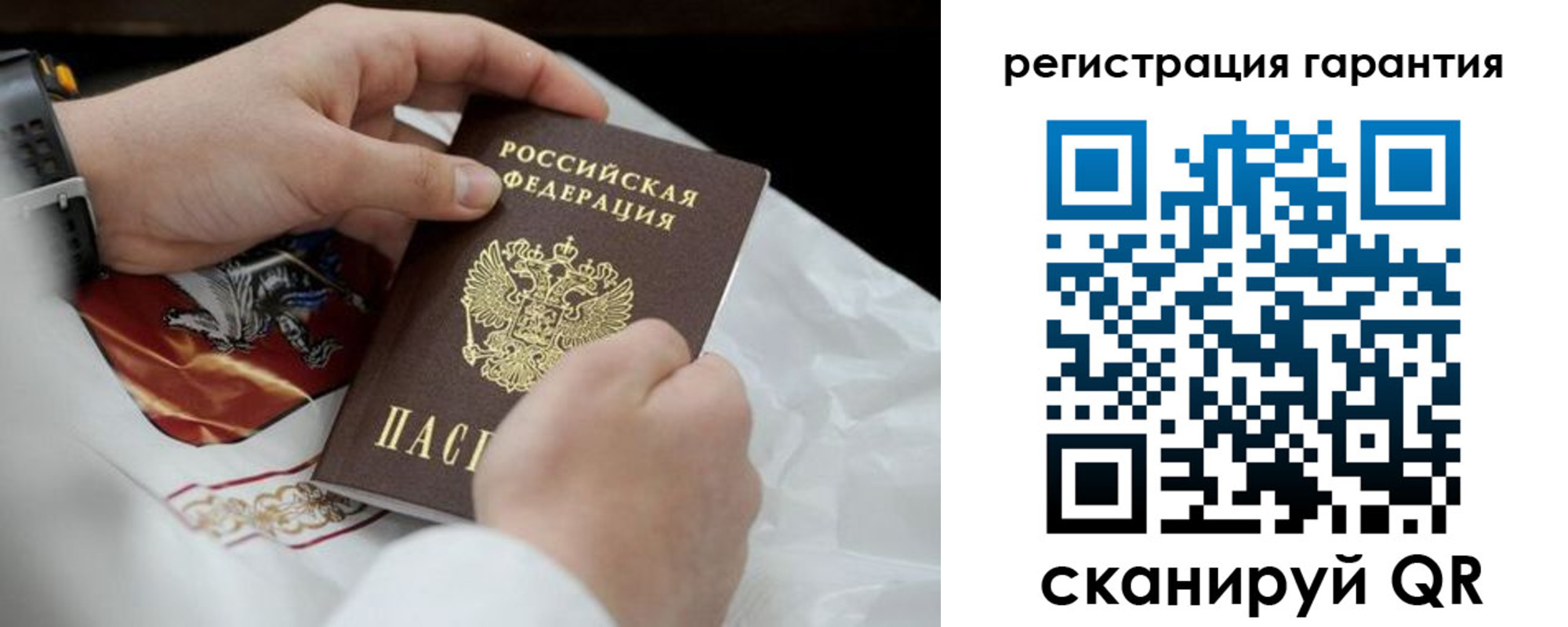 прописка поиск в Бокситогорске