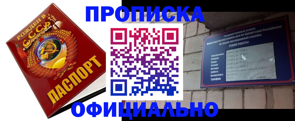 временная регистрация гарантия в Бокситогорске