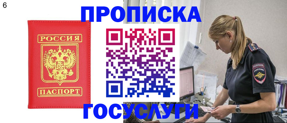 пропишу в квартире в Бокситогорске