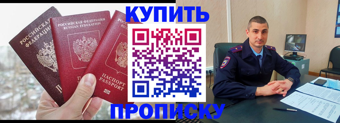 регистрация в Бокситогорске